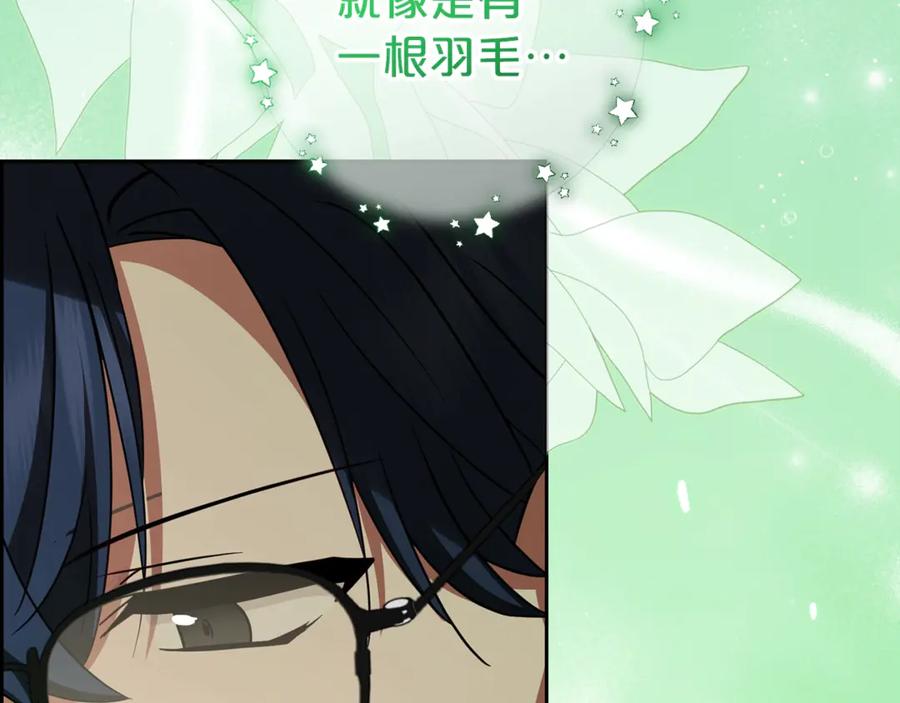 反派少女被爱意围绕 第68话 需要一个吻才能唤醒 第99页