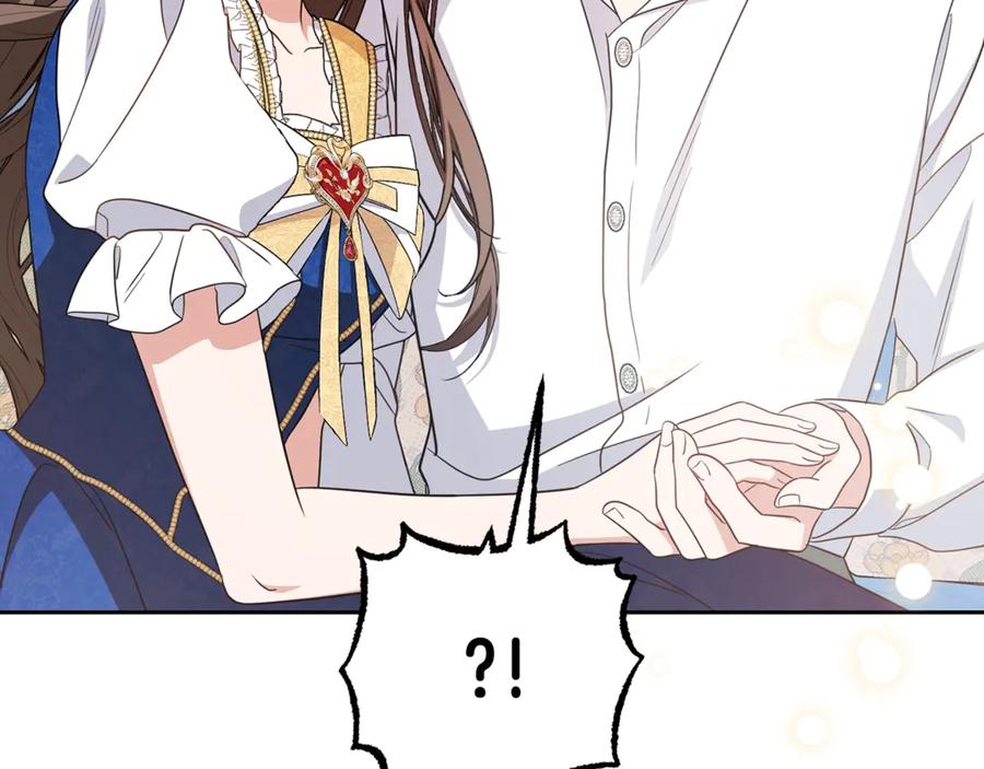 反派少女被爱意围绕 第68话 需要一个吻才能唤醒 第116页