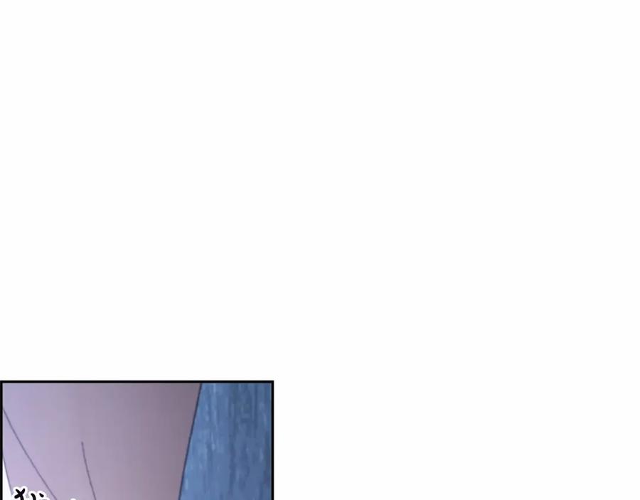 反派少女被爱意围绕 第6话 傲娇二少爷被拿捏 第16页
