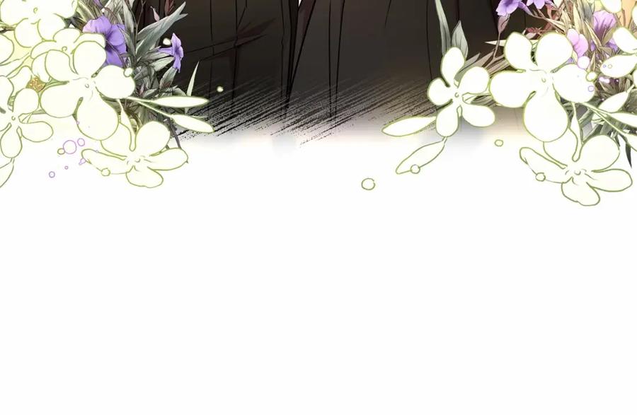 反派少女被爱意围绕 第6话 傲娇二少爷被拿捏 第84页