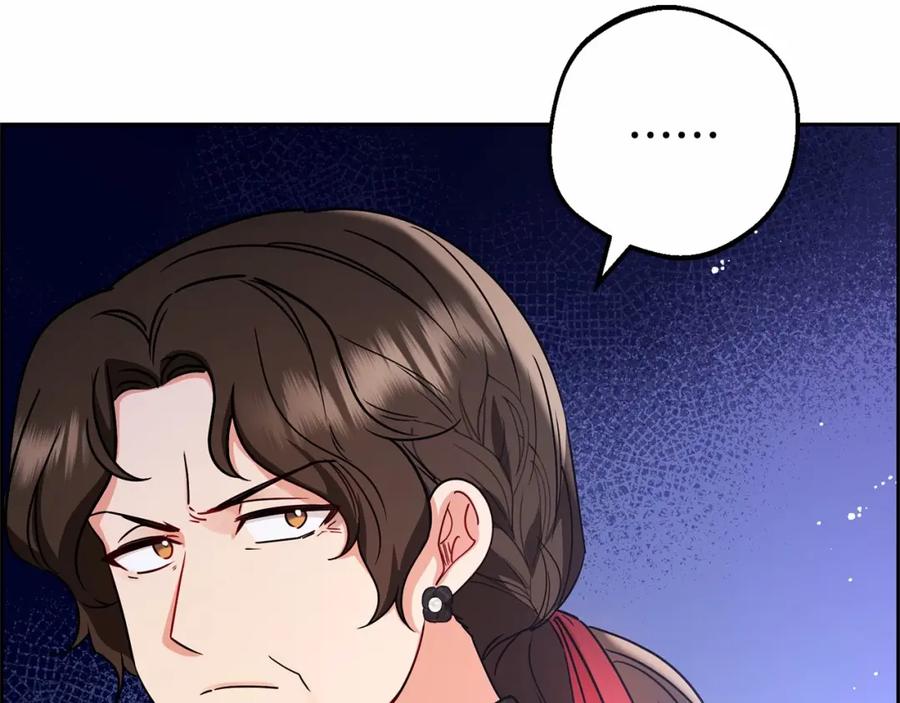 反派少女被爱意围绕 第6话 傲娇二少爷被拿捏 第150页