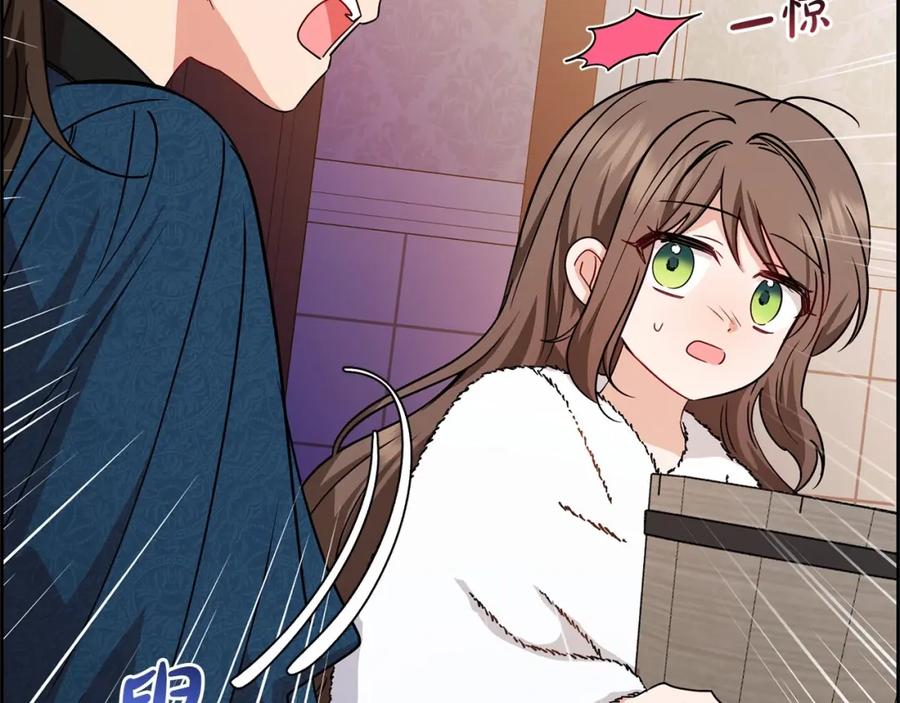 反派少女被爱意围绕 第6话 傲娇二少爷被拿捏 第131页