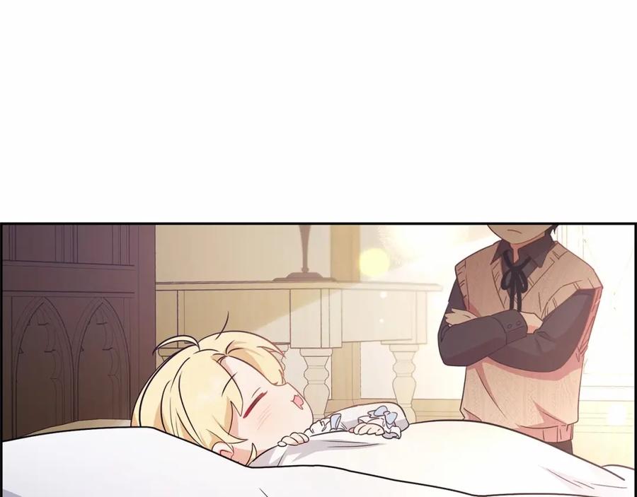 反派少女被爱意围绕 第6话 傲娇二少爷被拿捏 第198页