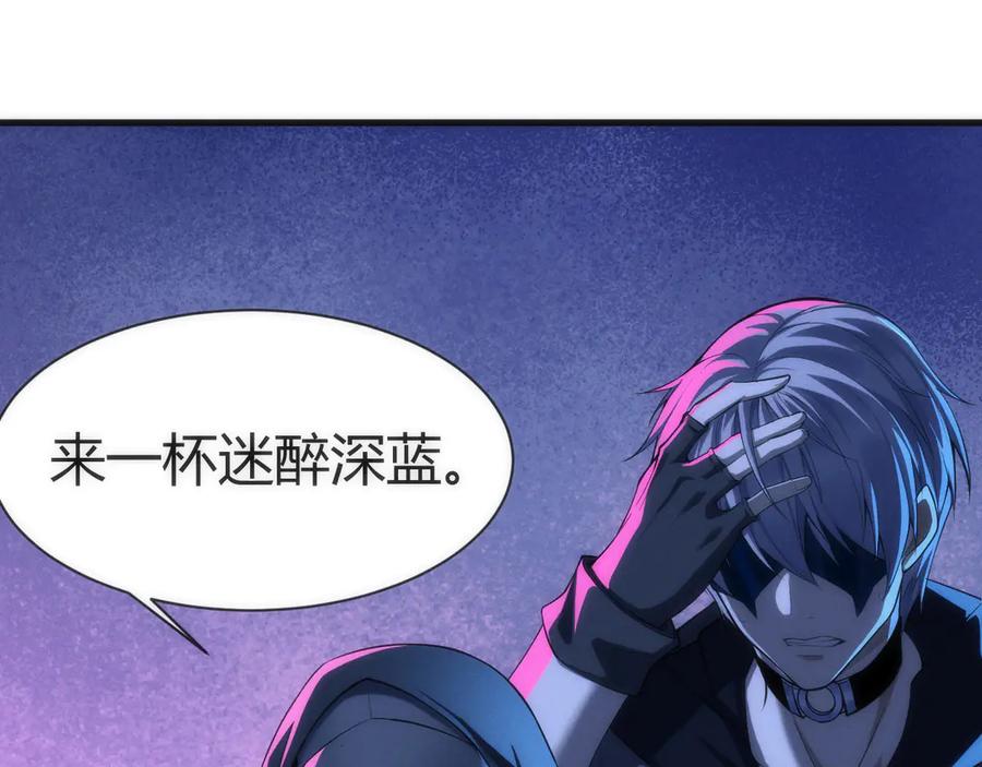 《穿进赛博游戏后干掉BOSS成功上位》007 机械黎明首次会议 第28页