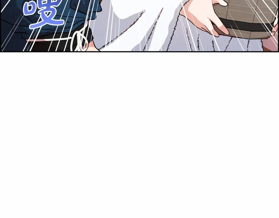 反派少女被爱意围绕 第6话 傲娇二少爷被拿捏 第132页