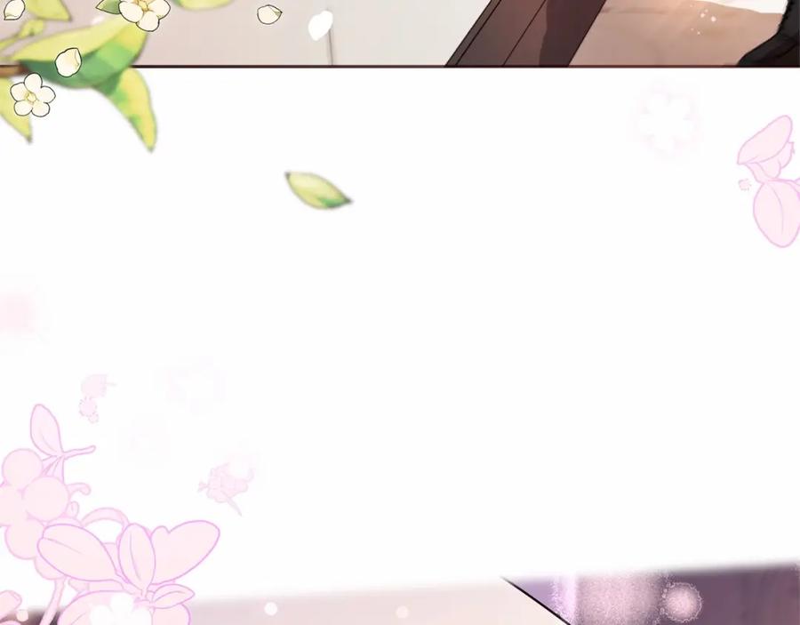反派少女被爱意围绕 第6话 傲娇二少爷被拿捏 第215页