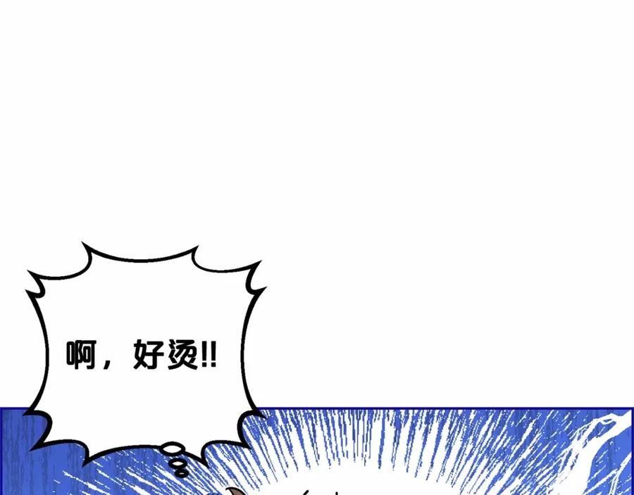 反派少女被爱意围绕 第6话 傲娇二少爷被拿捏 第124页