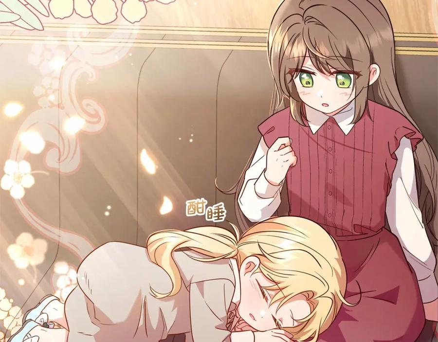 反派少女被爱意围绕 第6话 傲娇二少爷被拿捏 第10页