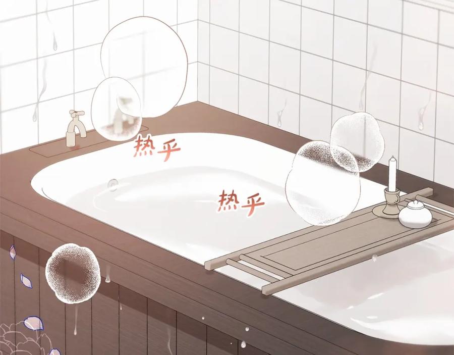反派少女被爱意围绕 第6话 傲娇二少爷被拿捏 第115页
