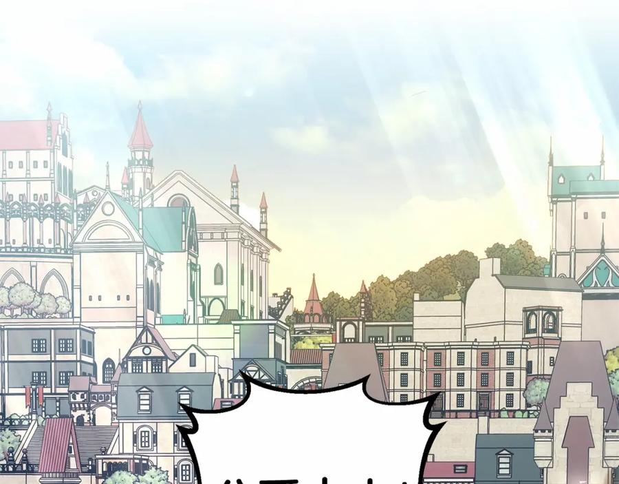 反派少女被爱意围绕 第6话 傲娇二少爷被拿捏 第58页