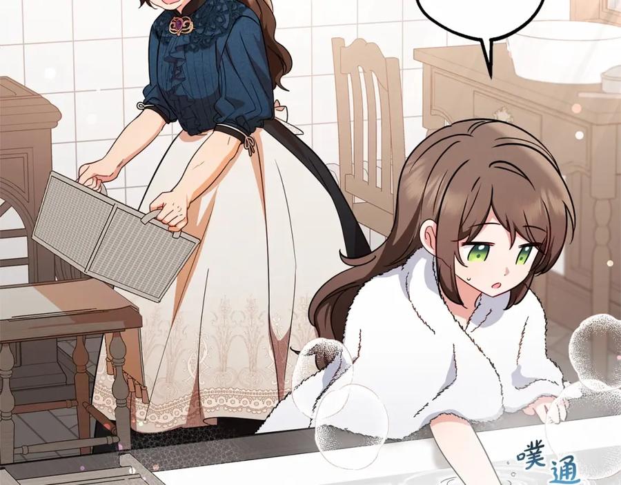 反派少女被爱意围绕 第6话 傲娇二少爷被拿捏 第122页