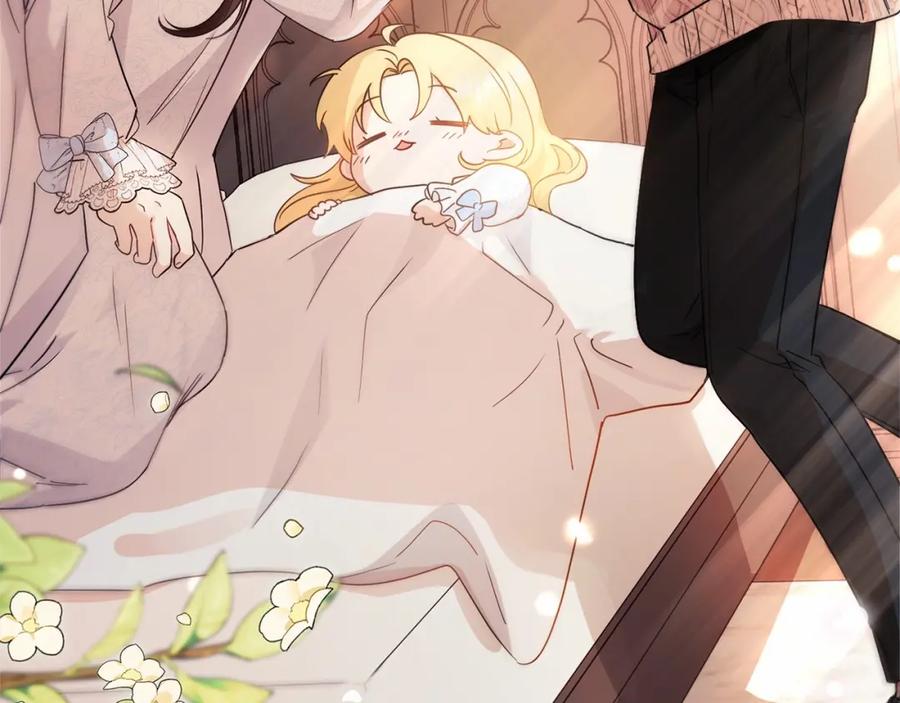 反派少女被爱意围绕 第6话 傲娇二少爷被拿捏 第214页
