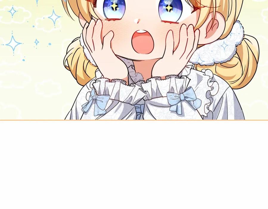 反派少女被爱意围绕 第6话 傲娇二少爷被拿捏 第163页