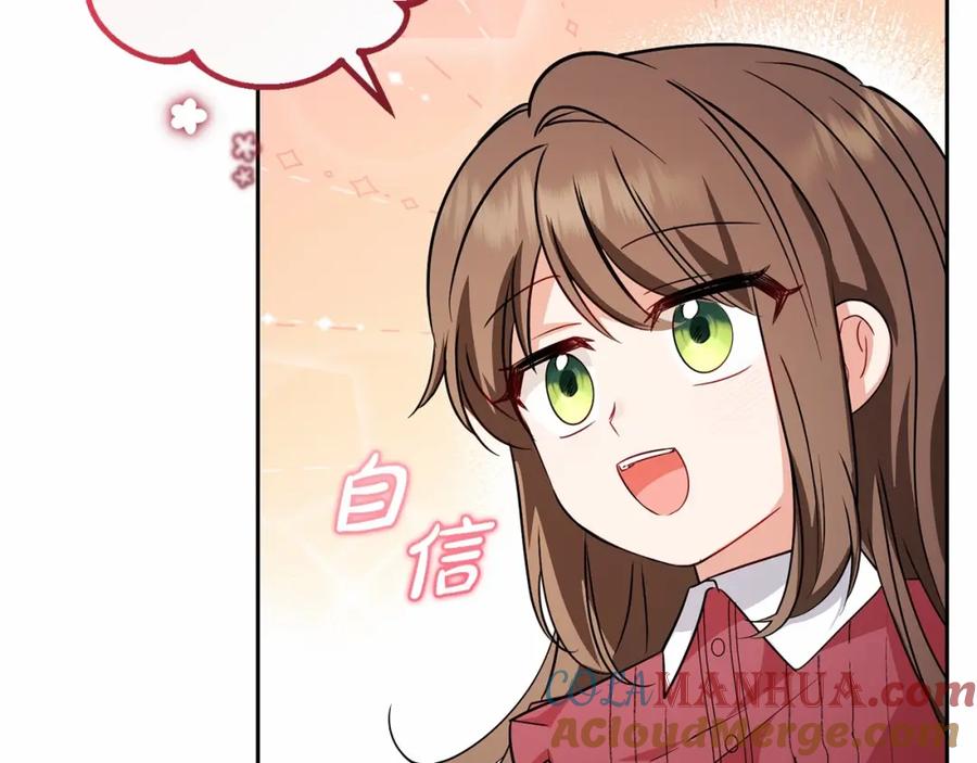 反派少女被爱意围绕 第6话 傲娇二少爷被拿捏 第41页
