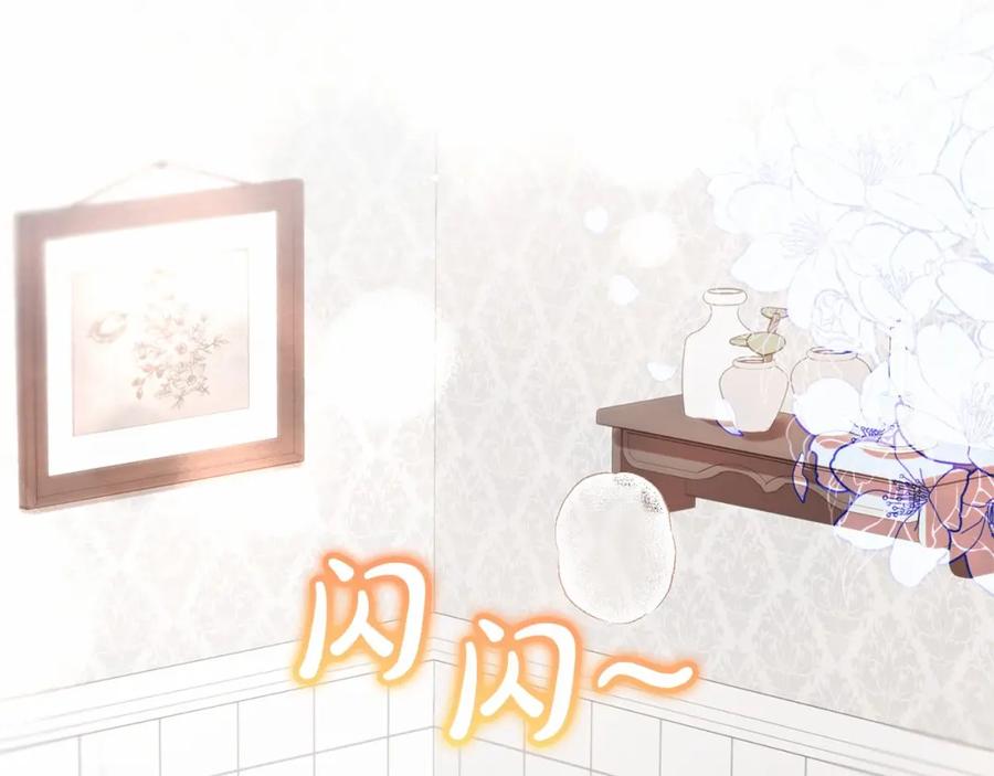 反派少女被爱意围绕 第6话 傲娇二少爷被拿捏 第114页