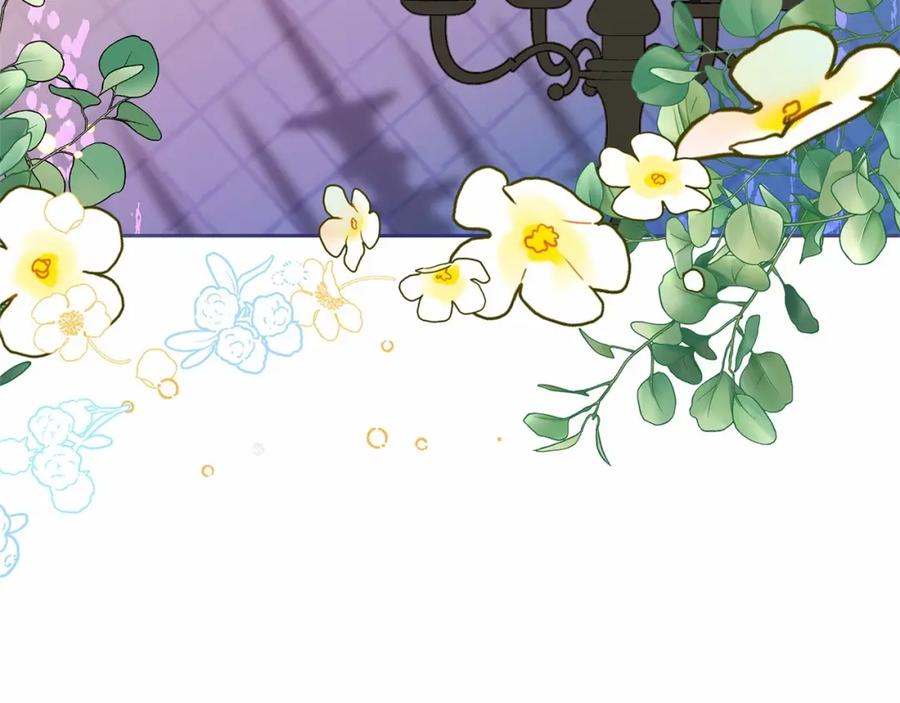 反派少女被爱意围绕 第6话 傲娇二少爷被拿捏 第179页