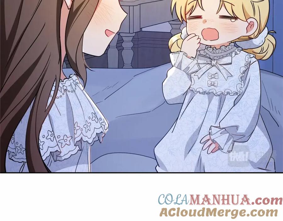反派少女被爱意围绕 第6话 傲娇二少爷被拿捏 第173页