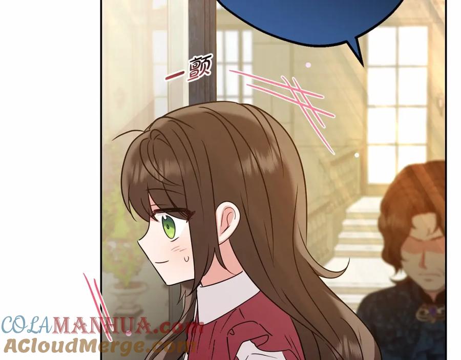 反派少女被爱意围绕 第6话 傲娇二少爷被拿捏 第105页