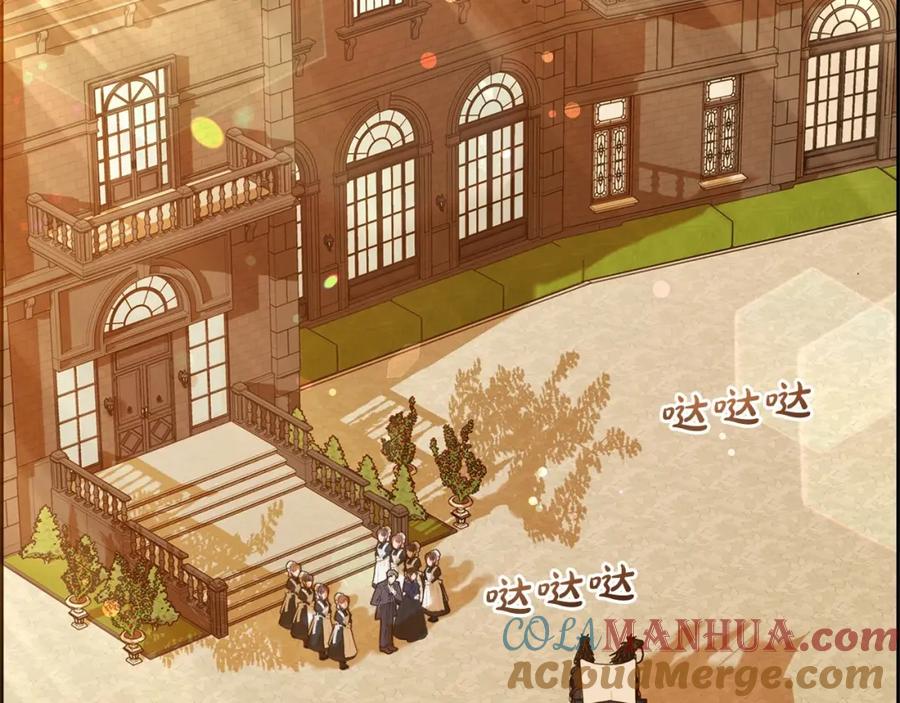 反派少女被爱意围绕 第6话 傲娇二少爷被拿捏 第77页