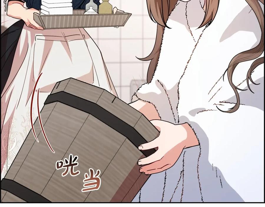 反派少女被爱意围绕 第6话 傲娇二少爷被拿捏 第128页