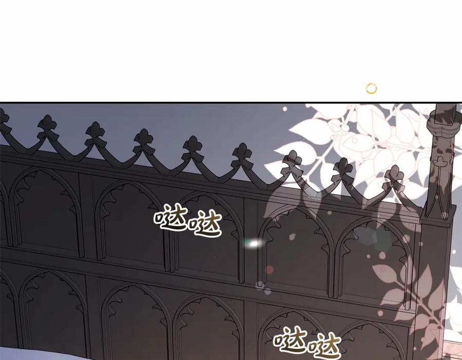 反派少女被爱意围绕 第6话 傲娇二少爷被拿捏 第184页