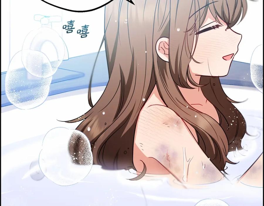 反派少女被爱意围绕 第6话 傲娇二少爷被拿捏 第148页