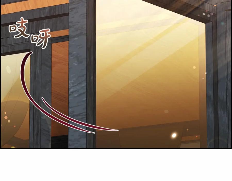 反派少女被爱意围绕 第6话 傲娇二少爷被拿捏 第80页