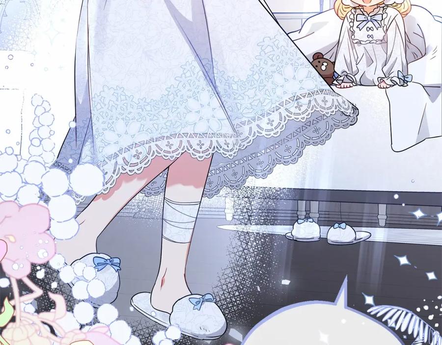 反派少女被爱意围绕 第6话 傲娇二少爷被拿捏 第166页
