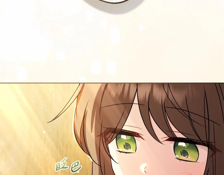 反派少女被爱意围绕 第6话 傲娇二少爷被拿捏 第2页