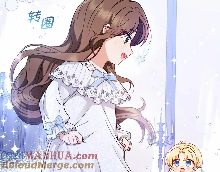 反派少女被爱意围绕 第6话 傲娇二少爷被拿捏 第165页