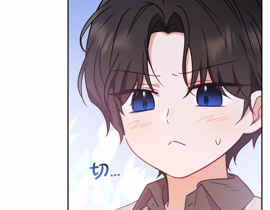 反派少女被爱意围绕 第6话 傲娇二少爷被拿捏 第204页