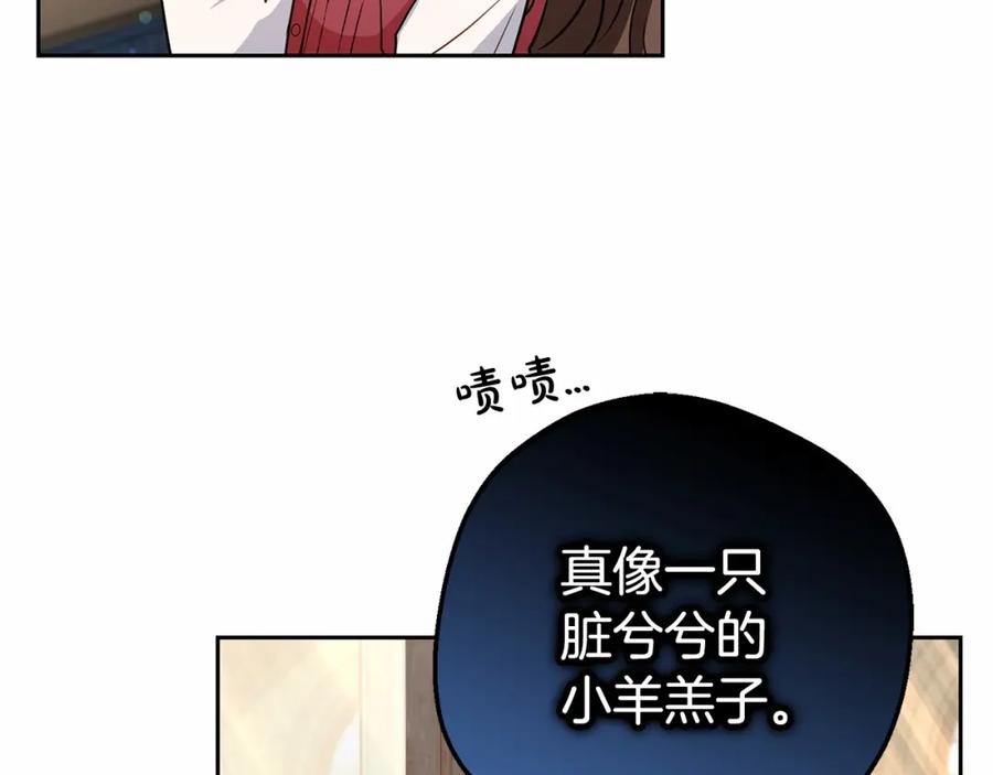 反派少女被爱意围绕 第6话 傲娇二少爷被拿捏 第104页