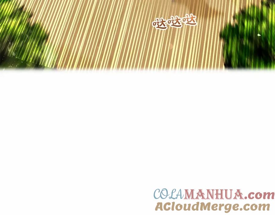 反派少女被爱意围绕 第6话 傲娇二少爷被拿捏 第61页