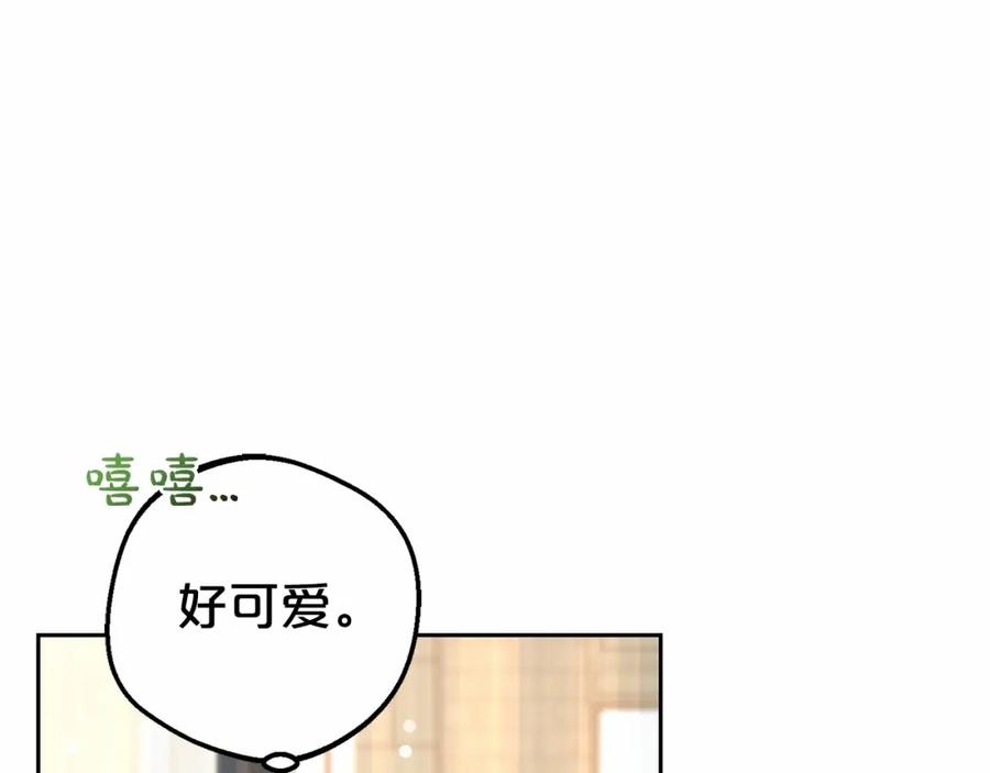 反派少女被爱意围绕 第6话 傲娇二少爷被拿捏 第102页