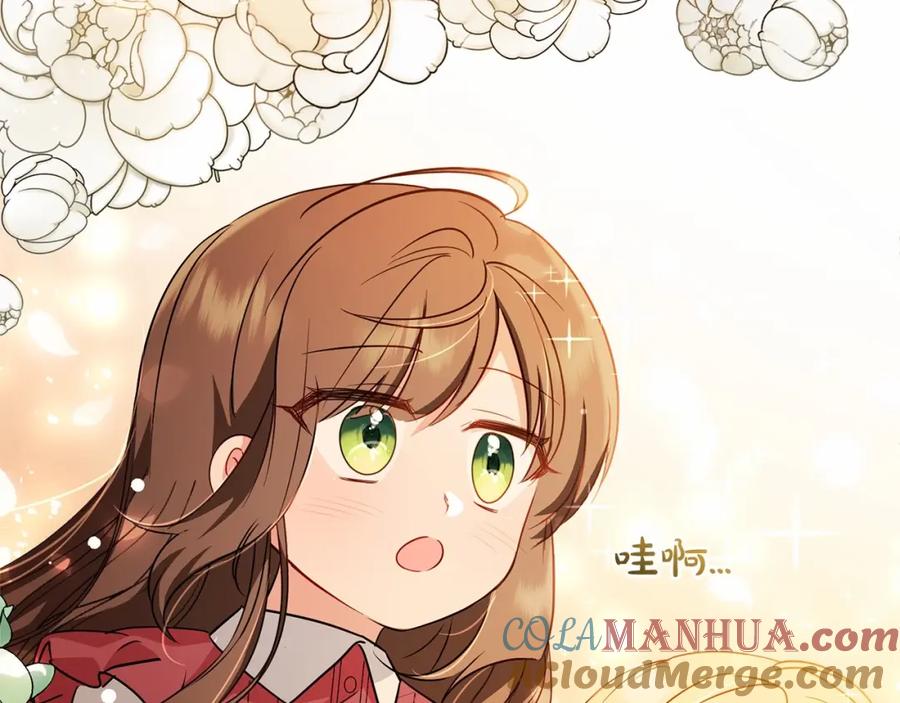 反派少女被爱意围绕 第6话 傲娇二少爷被拿捏 第73页