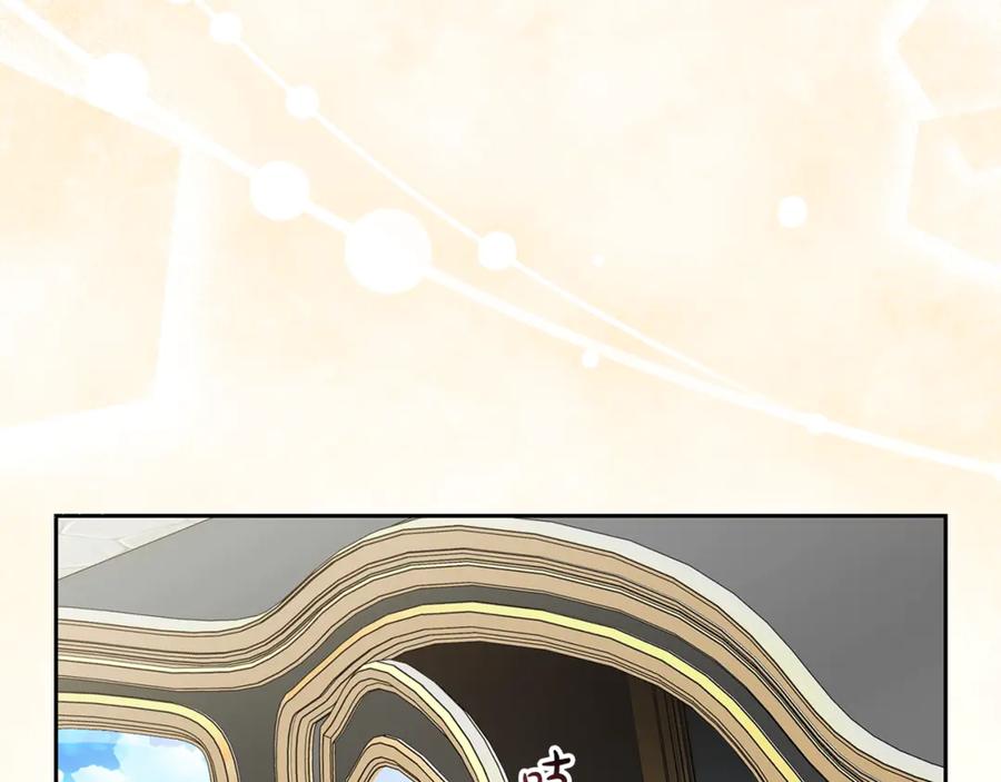 反派少女被爱意围绕 第69话 不得了的关系 第170页