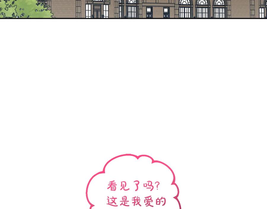 反派少女被爱意围绕 第69话 不得了的关系 第127页