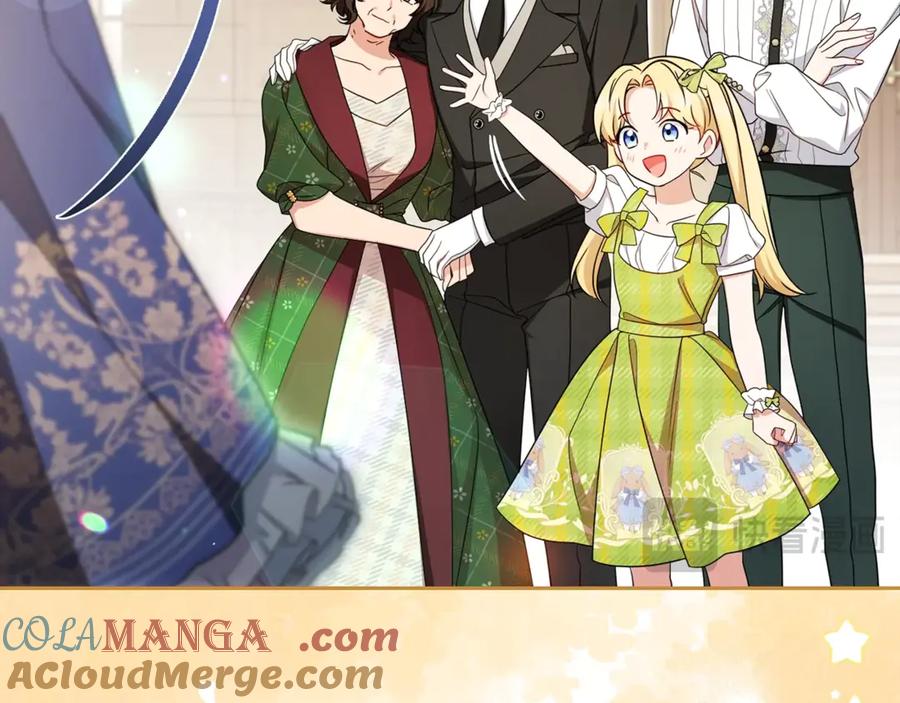 反派少女被爱意围绕 第69话 不得了的关系 第173页
