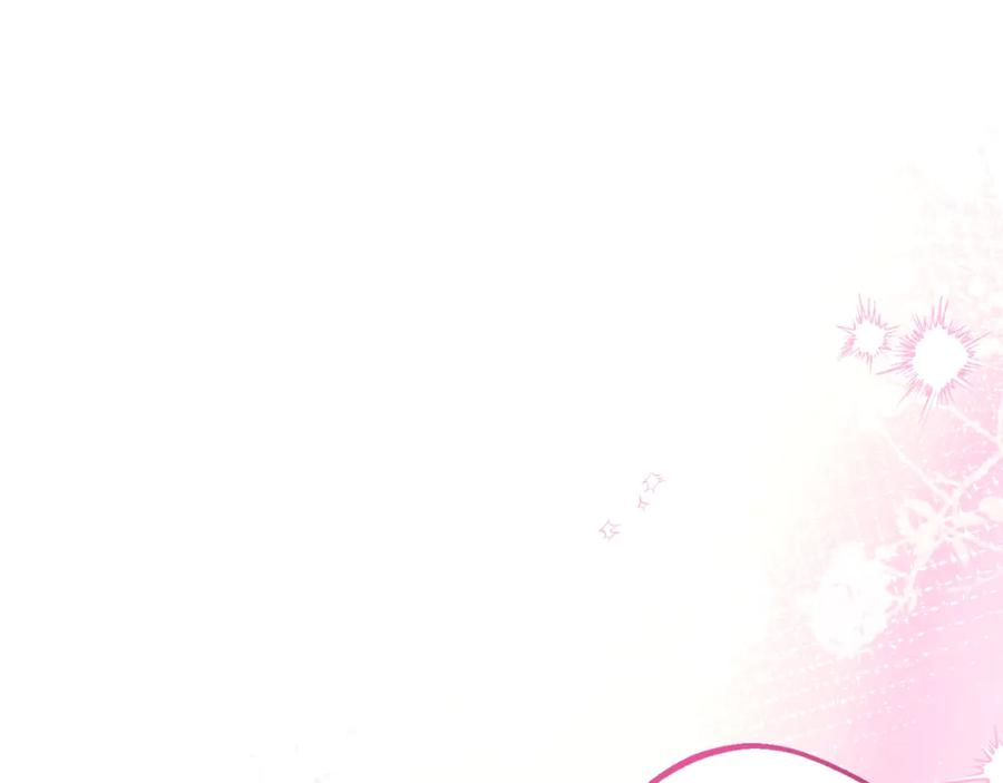 反派少女被爱意围绕 第69话 不得了的关系 第3页