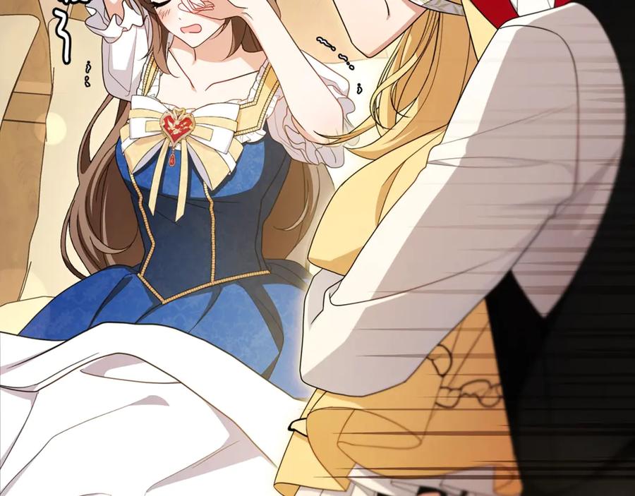 反派少女被爱意围绕 第69话 不得了的关系 第118页