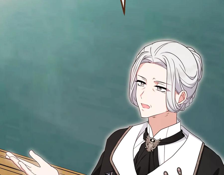 反派少女被爱意围绕 第70话 淘汰名单 第91页