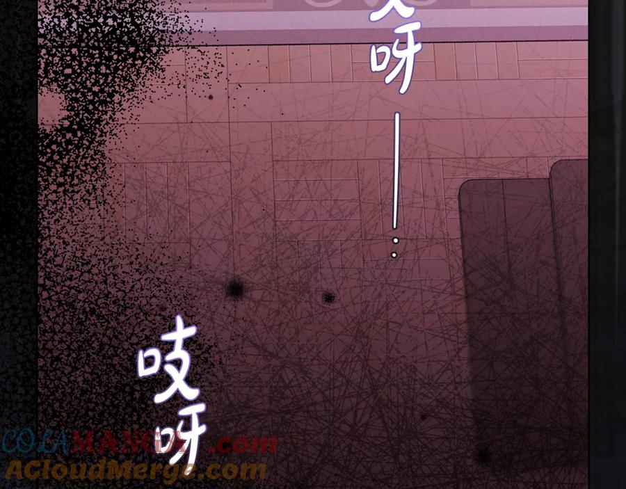 反派少女被爱意围绕 第71话地人才考试 第177页