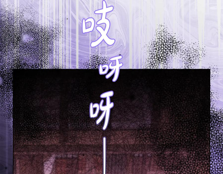 反派少女被爱意围绕 第71话地人才考试 第174页