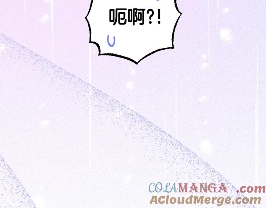 反派少女被爱意围绕 第71话地人才考试 第189页