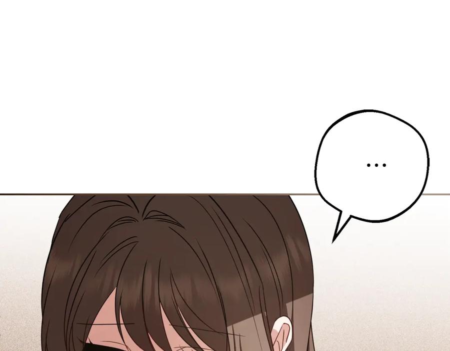 反派少女被爱意围绕 第71话地人才考试 第78页