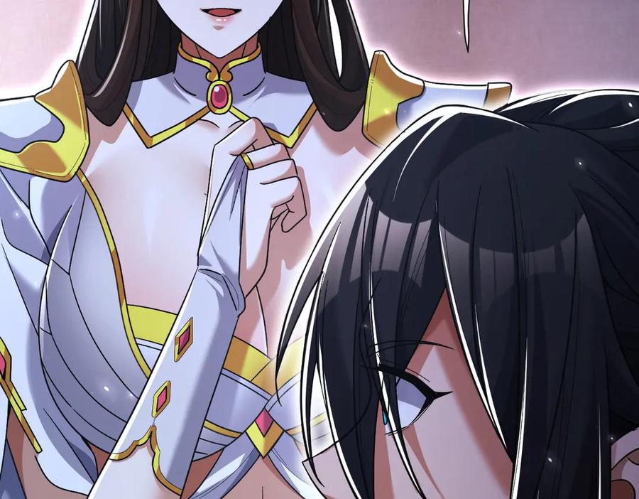 开局震惊女帝老婆，我无敌了 第73话 一臂之力！ 第27页