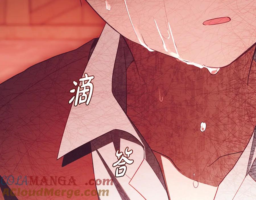 反派少女被爱意围绕 第72话 该不会是喜欢我吧？ 第217页