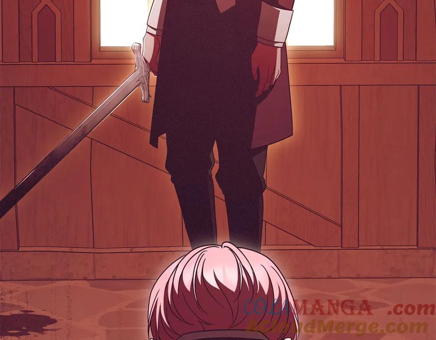 反派少女被爱意围绕 第72话 该不会是喜欢我吧？ 第197页