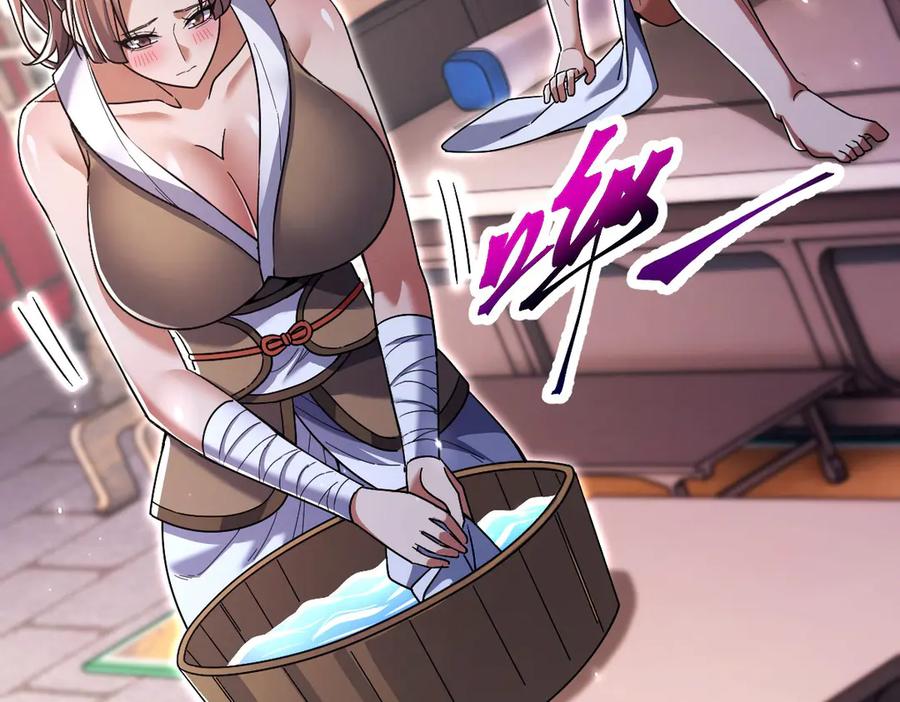 开局震惊女帝老婆，我无敌了 第73话 一臂之力！ 第83页
