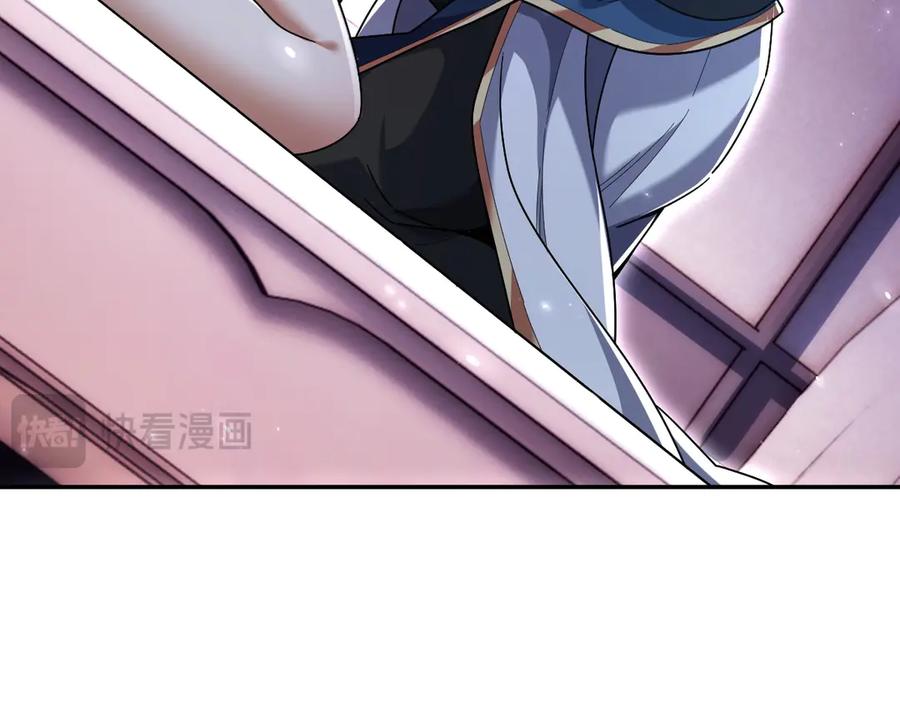 开局震惊女帝老婆，我无敌了 第73话 一臂之力！ 第18页